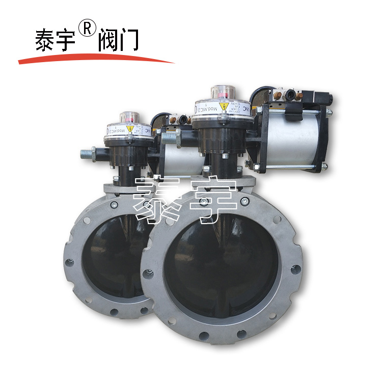氣動蝶閥的選型標(biāo)準(zhǔn)？怎么鏈接？